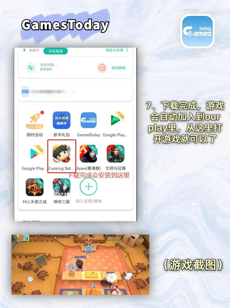 kok手机网页版登录下载截图3