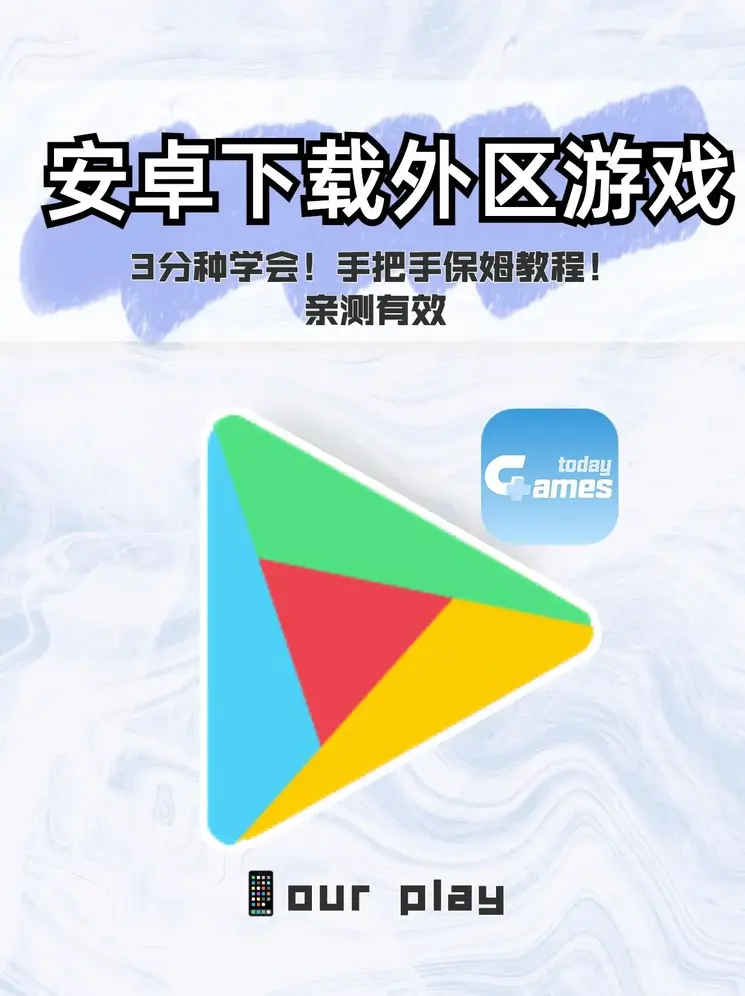 kok手机网页版登录下载截图0