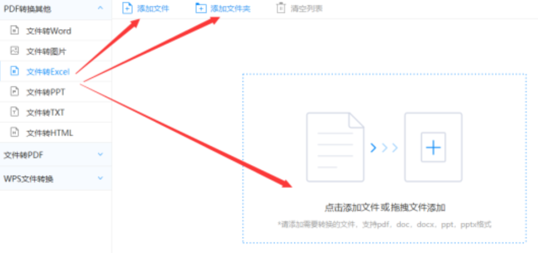 kok手机网页版登录下载使用讲解 - 选择文件格式