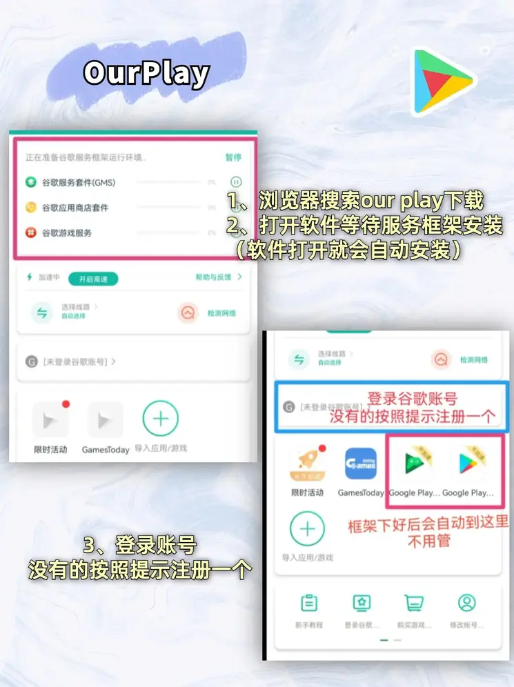 kok手机网页版登录下载截图1